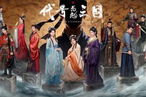 代号三国 龙起|豪华中文|Build.22973501-桃花不负-霸业不误+全DLC